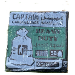 Garbage Bag - Black 50 Gl