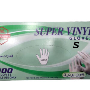 Vinyl Gloves Clear Small