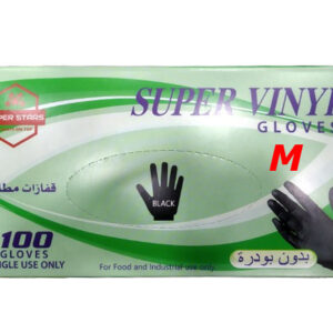 Vinyl Gloves Black Medium