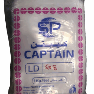 Transparent Bag - Ld 5x8 - Kg