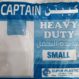 Ut Plastic Bag Small - Kg