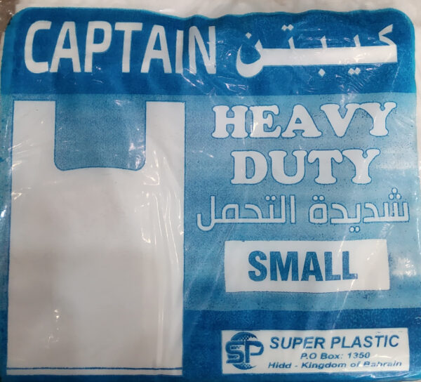 Ut Plastic Bag Small - Kg