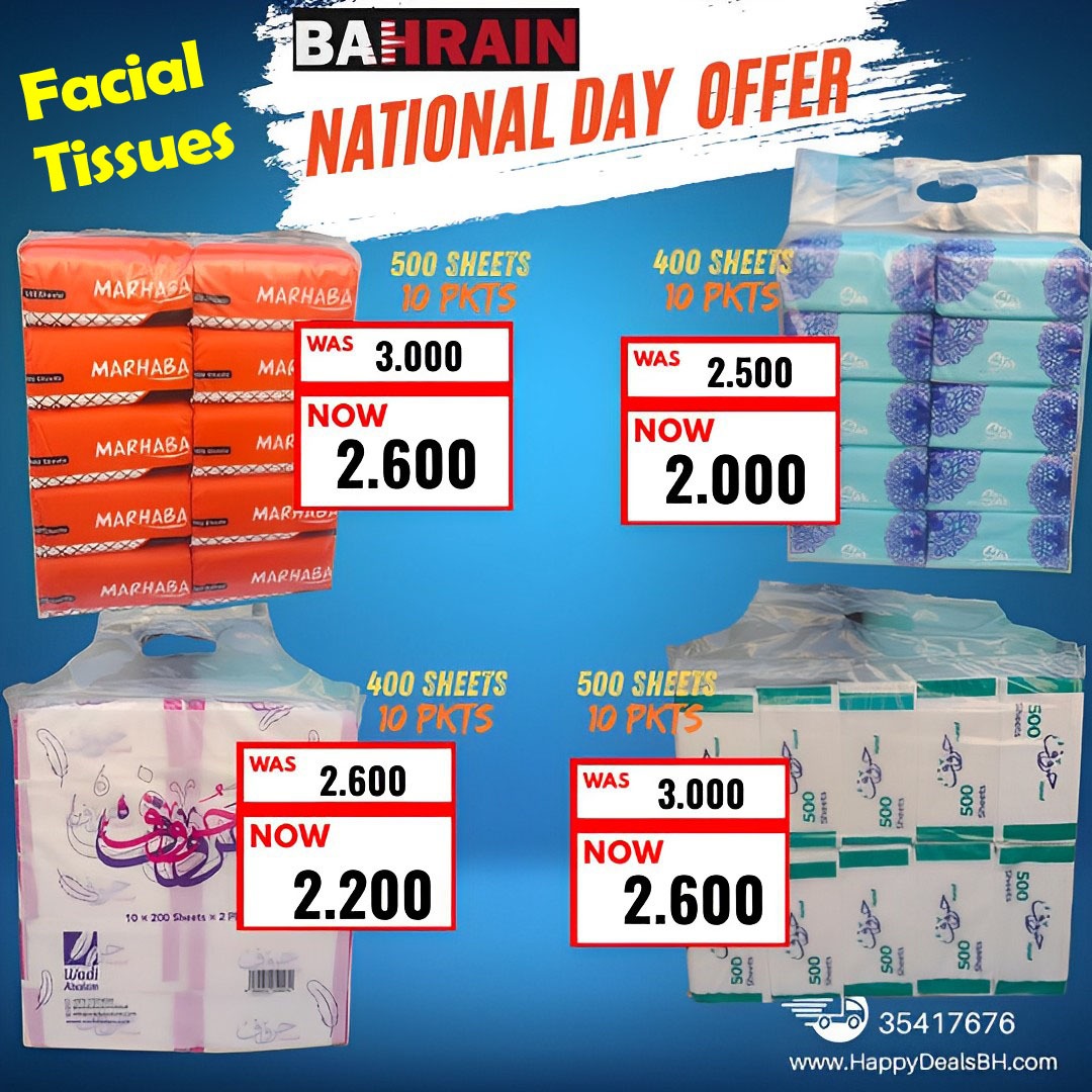 bahrain national day offer